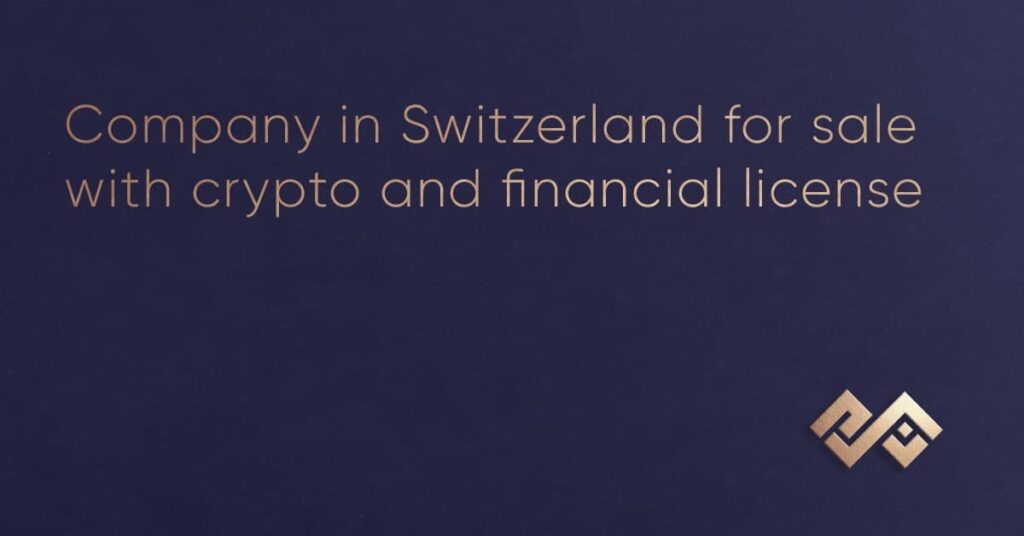 Société financière suisse à vendre