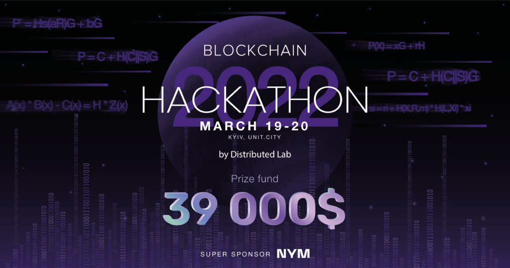 Десятый Всеукраинский Blockchain Хакатон
